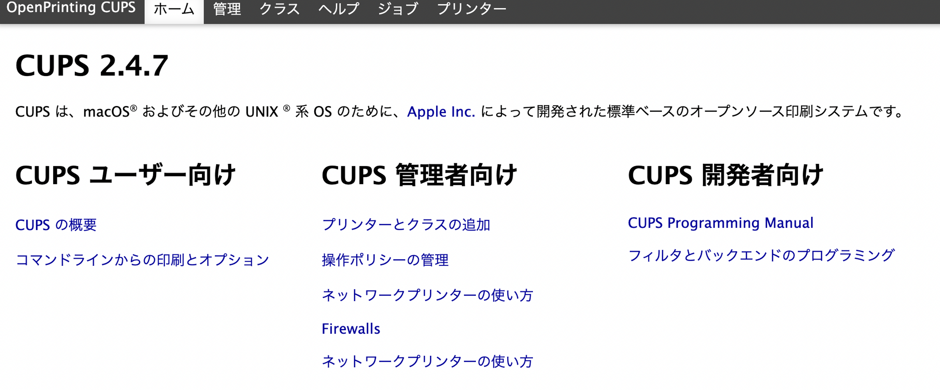 cups_setup_home