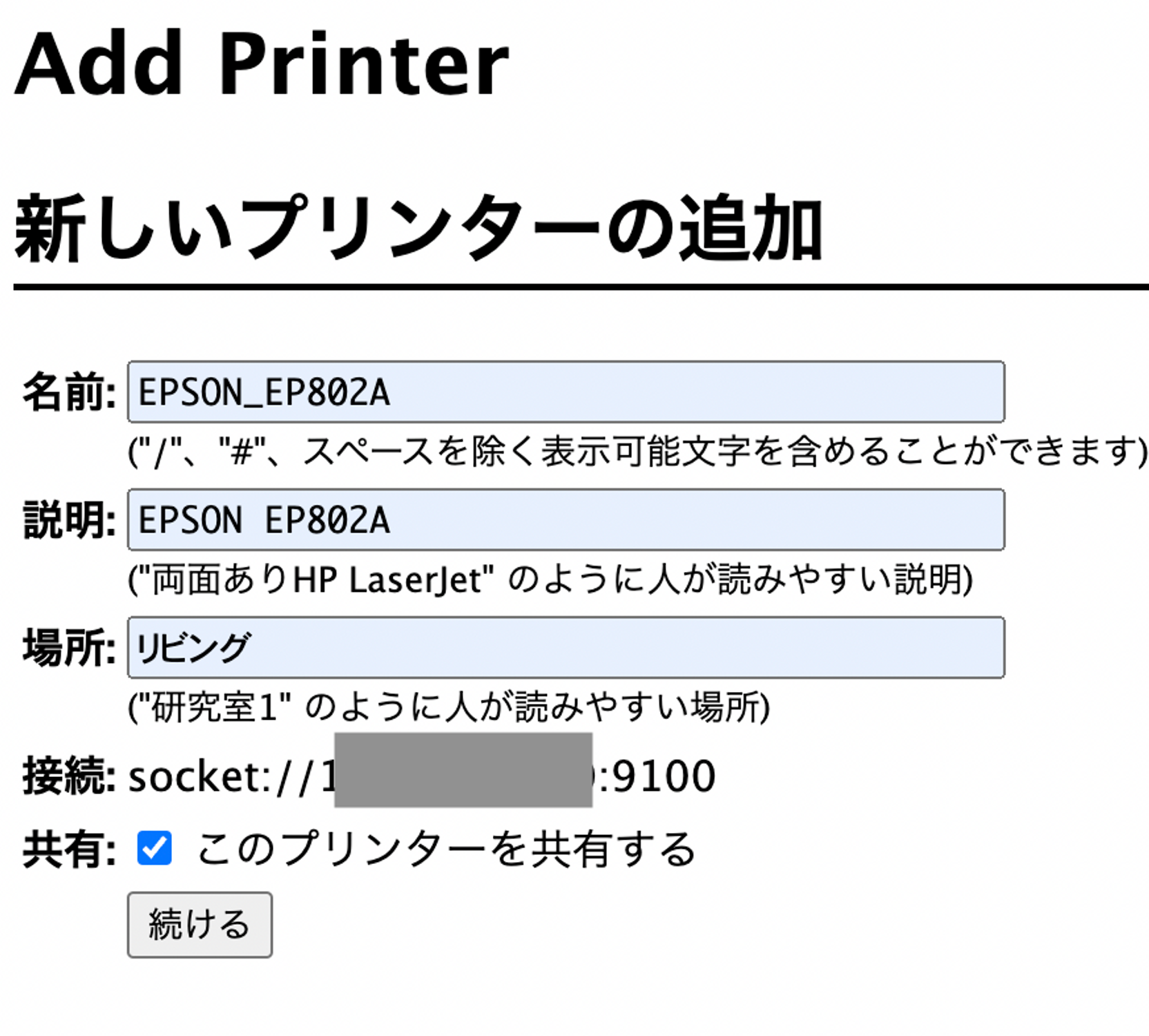 cups_setup_printerinfo